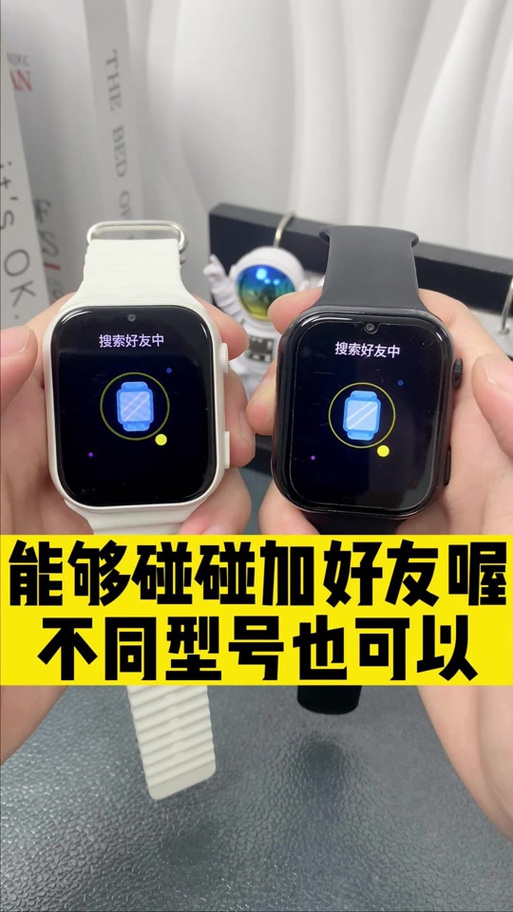 米兔手表添加联系人步骤图标