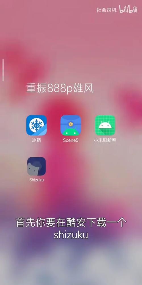 小米11打游戏锁帧解决