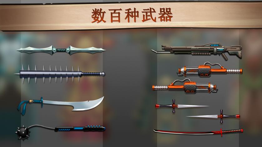 暗影格斗2突袭用什么武器