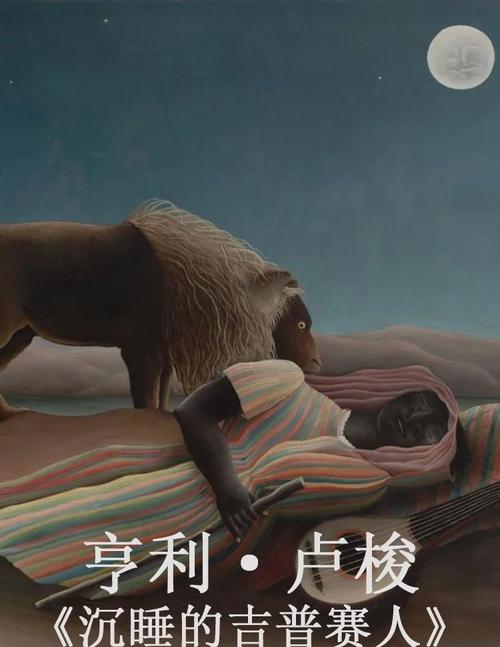 翻转手机贪睡是什么意思