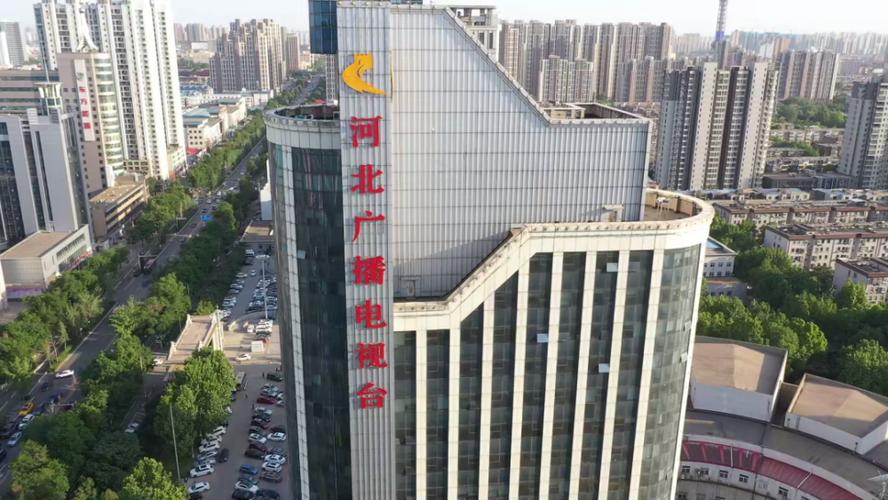 河北网络广播电视台缩略图