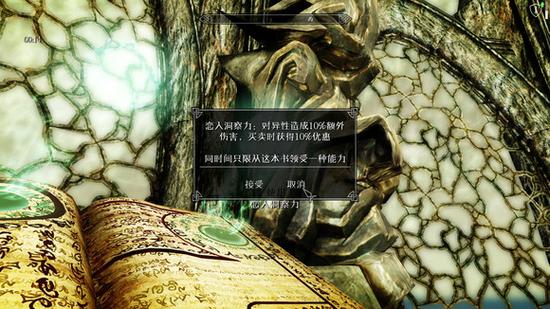 黑暗魔经的获取方式