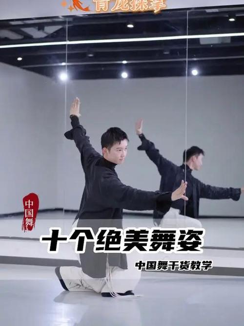 中国十大经典舞蹈