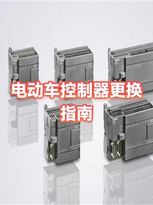 如何更换电动车控制器
