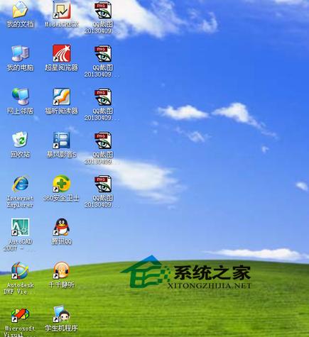 电脑图标是蓝色的怎么回事