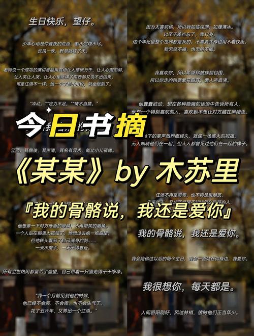 原亿的小说