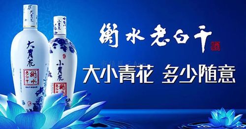 汾酒 小青花缩略图