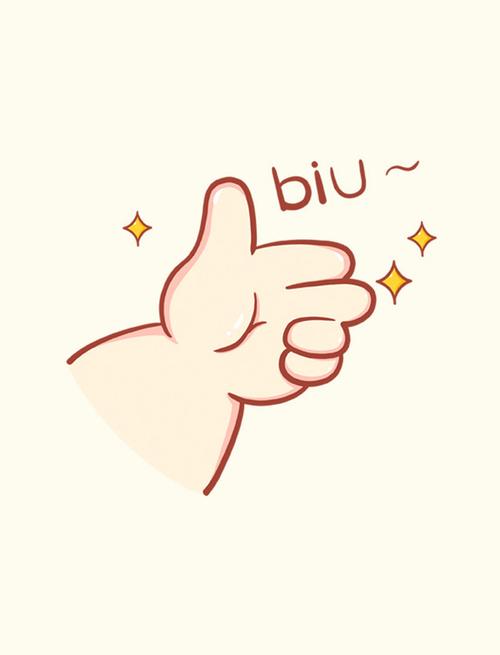 表情包biu什么意思图标