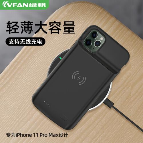 iphone11带壳无线充电