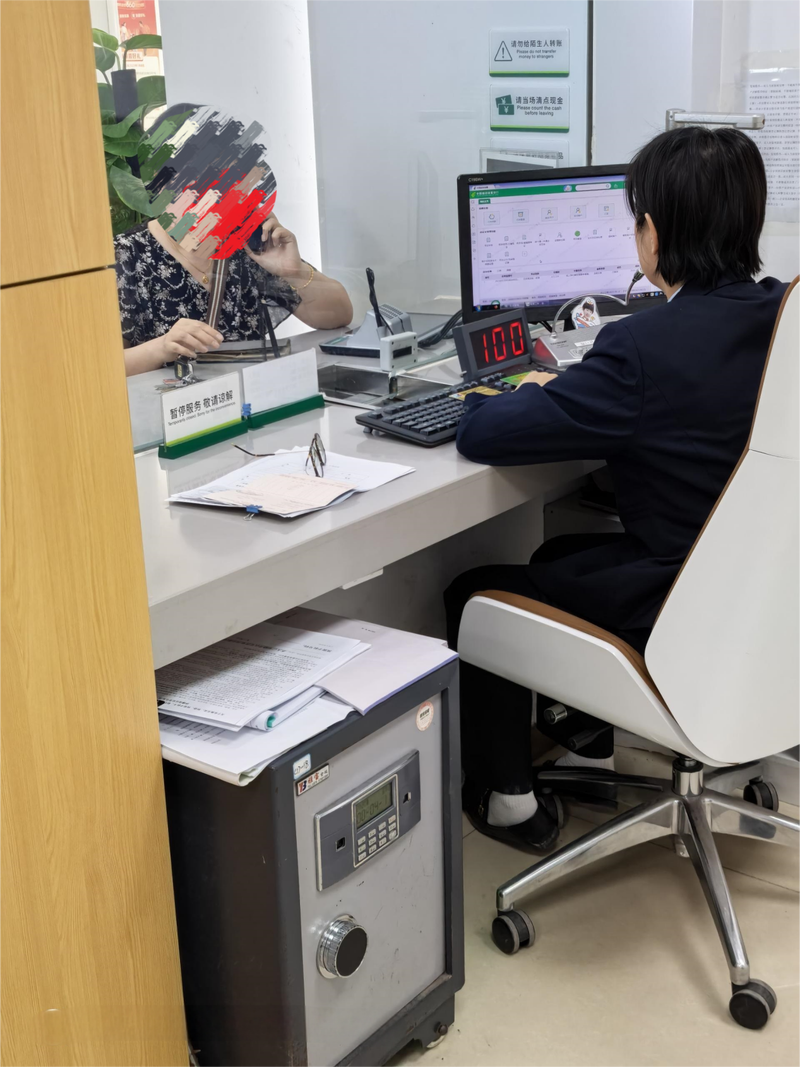 兰州银行转账限额