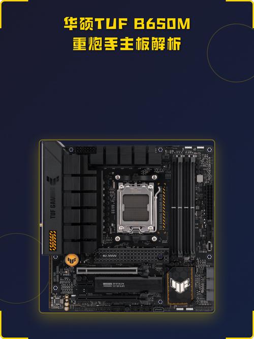 华硕主板自动开机