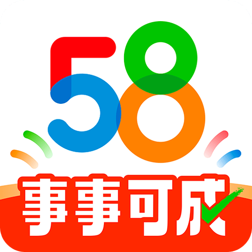 58同城2022app