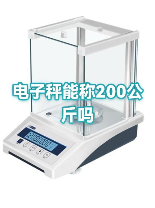 体重秤能称东西吗