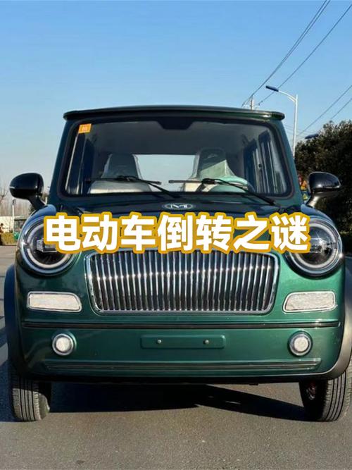 二轮电动车反转的原因