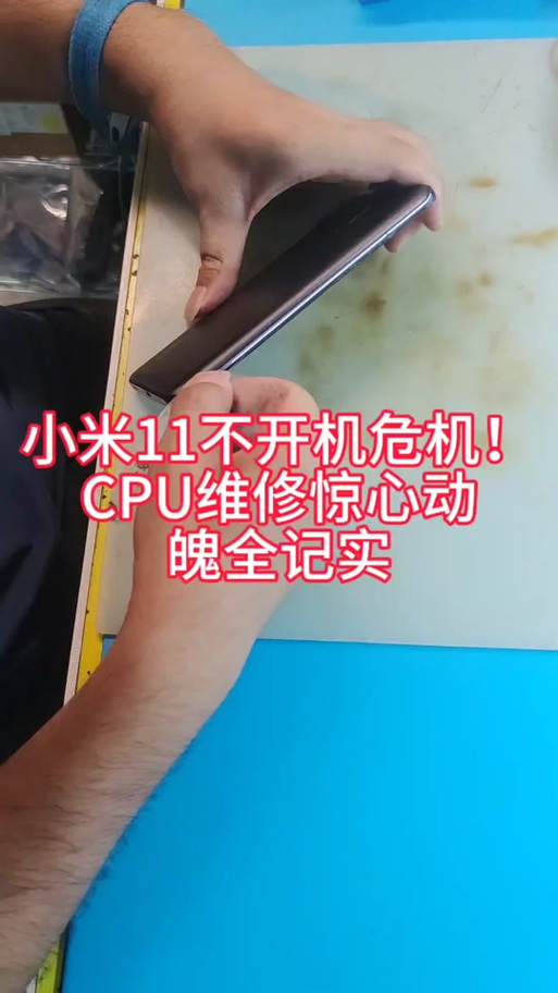 小米摄像头中途断电了