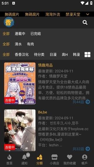 doylove官网下载