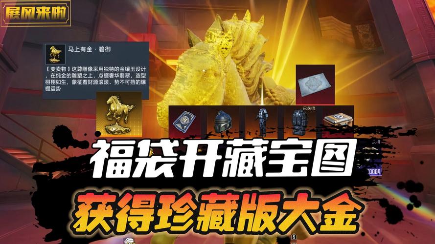 抖音火山版赚钱领现金截图