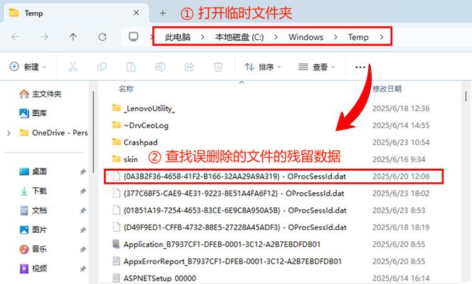 恢复系统后桌面的文件没有了怎么办