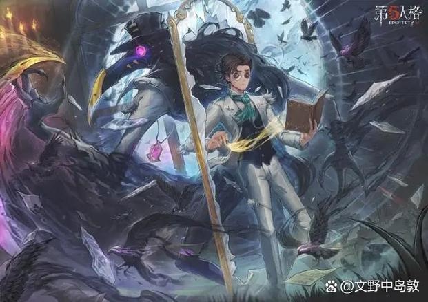 第五人格占祭小说