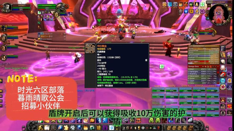 风暴要塞全部boss攻略截图
