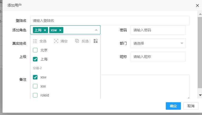 怎么一次性筛选多个选项