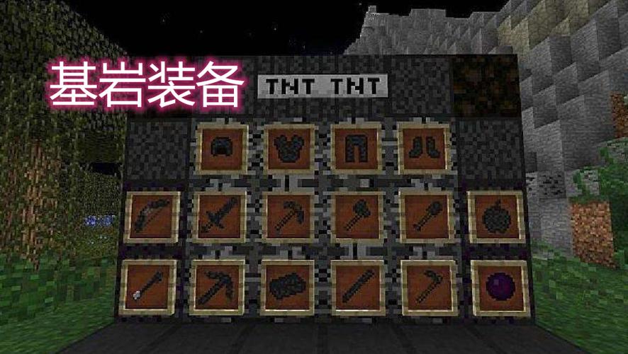 我的世界基岩版1.2.8.0最高帧是多少?