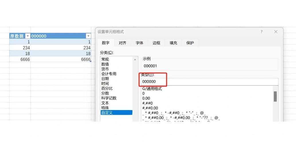 如何在excel中保留0