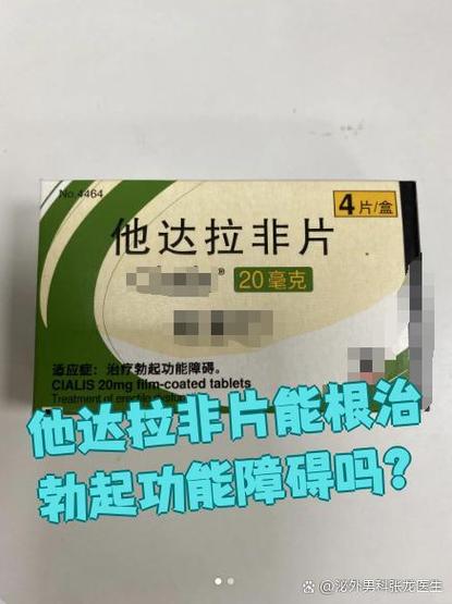 吃什么药可以抑制性功能