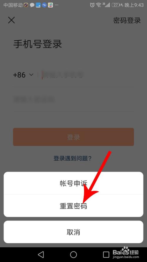 我的快手号不想用了图标