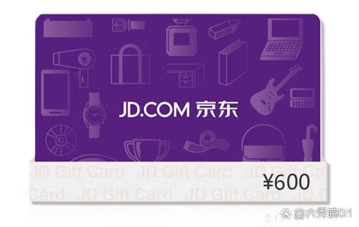京东数字密码是什么