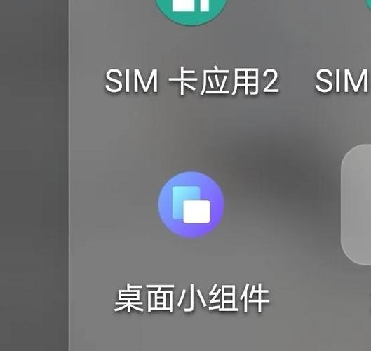 华为小组件在哪里设置