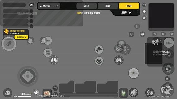 香肠派对模拟器怎么调按键