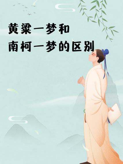 顷刻与倾刻区别