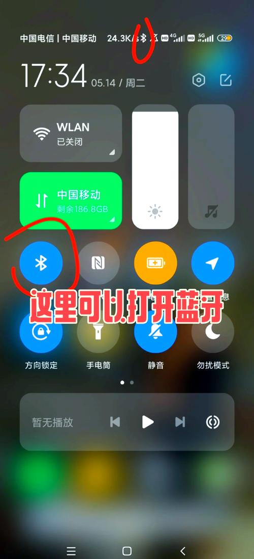 干扰蓝牙最简单方法