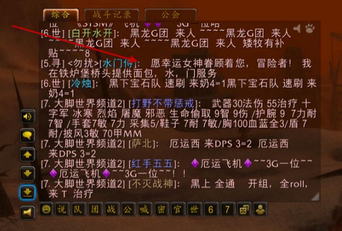 魔兽世界挂机赚钱