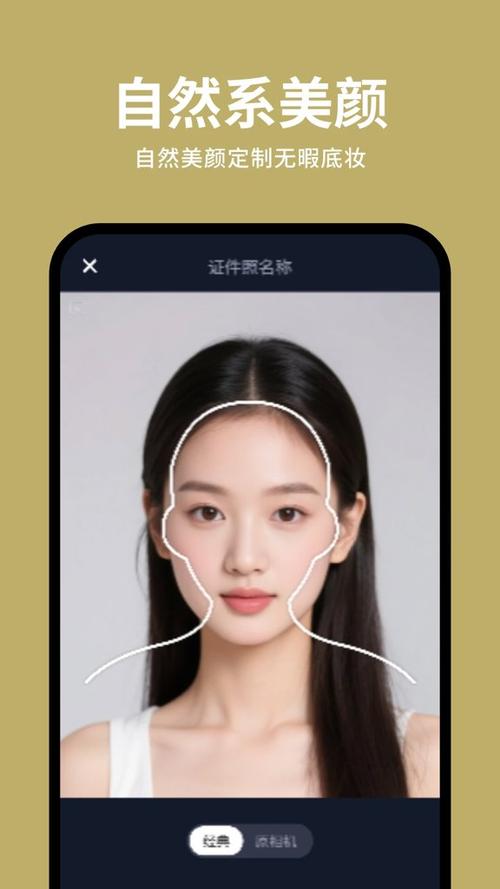 如何上传身份证照片