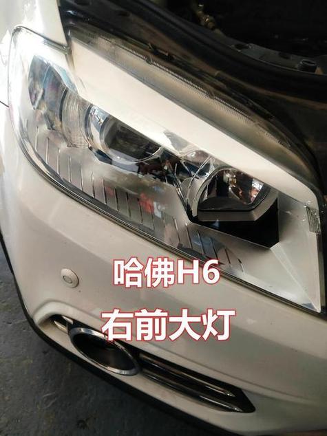 哈弗h6大灯高低调整