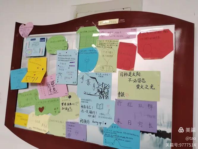 便签点了粘贴不见了怎么办图标