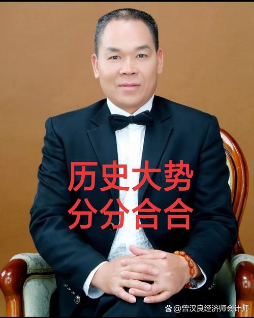 严全良的创业经历