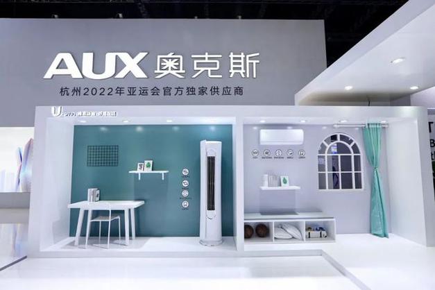 奥克斯官方网站入口游戏截图