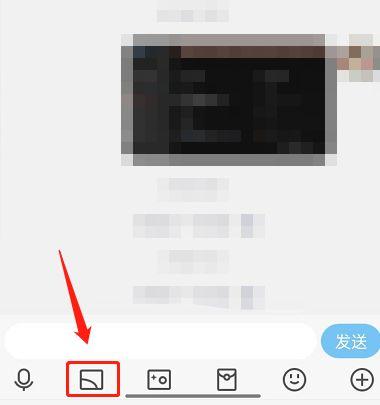 如何在qq里添加捂脸表情包缩略图
