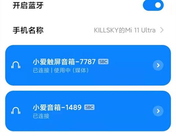 小米手机怎么下载歌曲到U盘截图