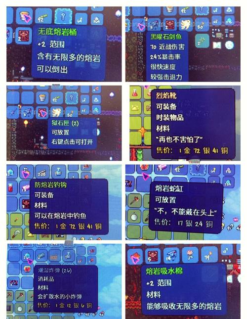 无底熔岩桶钓鱼技巧