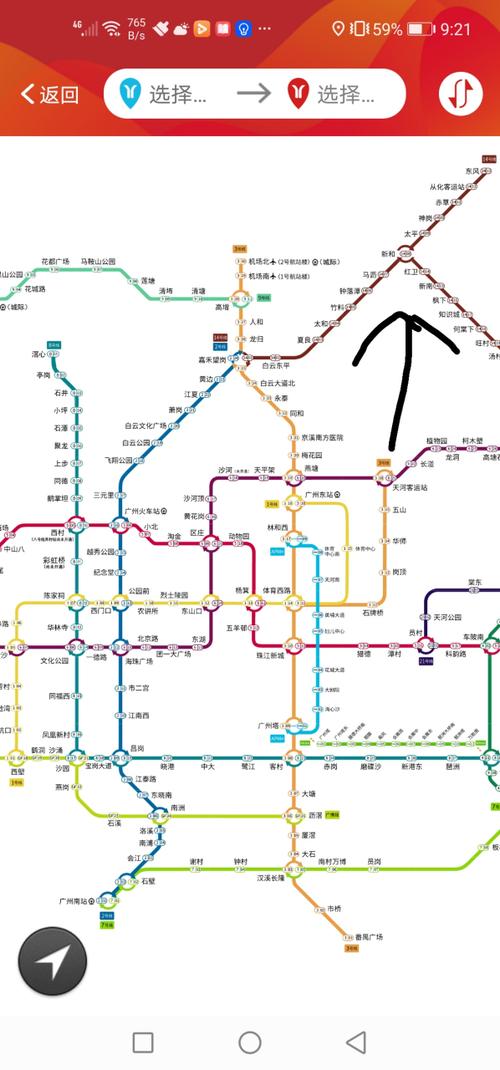 广卅14号线地铁全程站点