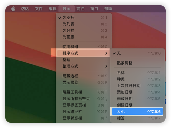 怎么把文件夹竖着排列
