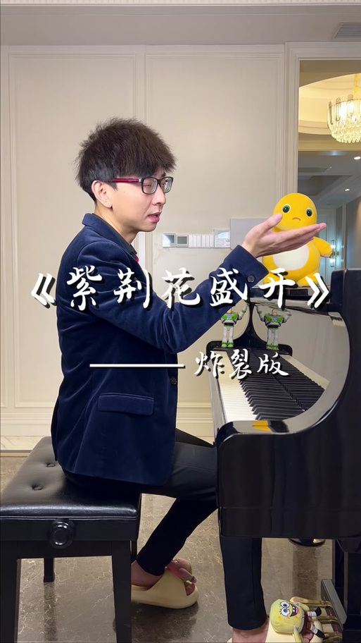 永远的紫荆花
