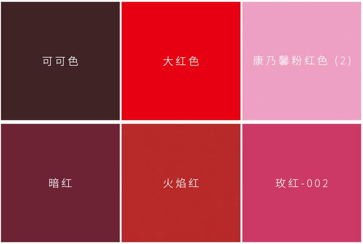 浅红是什么颜色、图片