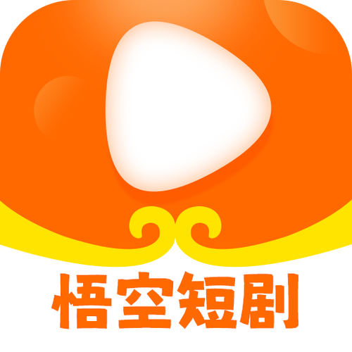 悟空短剧免费观看图标
