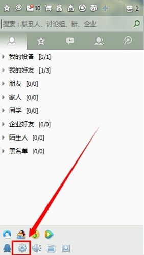 qq语音通话接电话会被对方听到吗