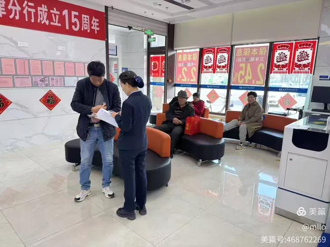 小米手机支付环境有个红色感叹号